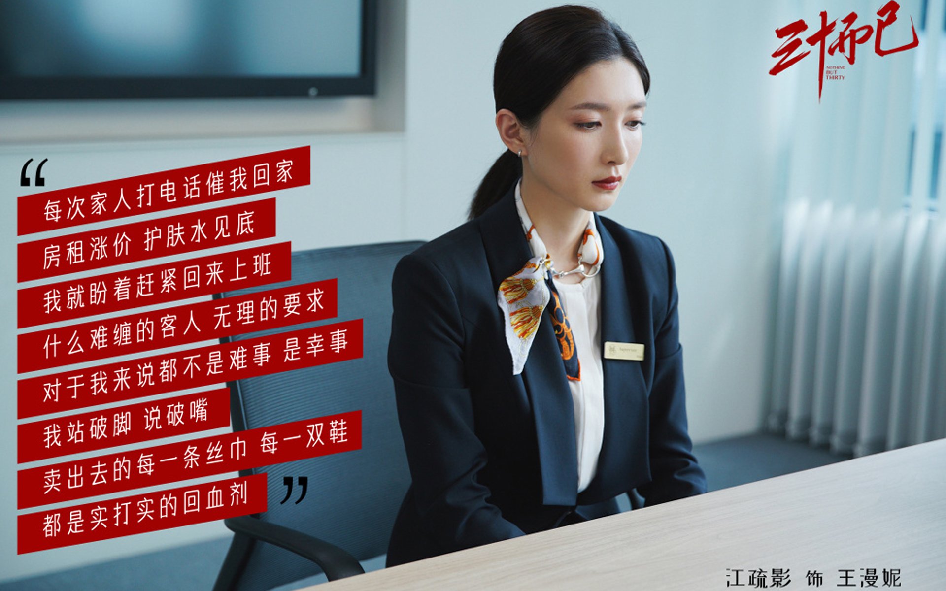 欧冠凸显的战术帝国：各大豪门的战术精髓，欧战冠军