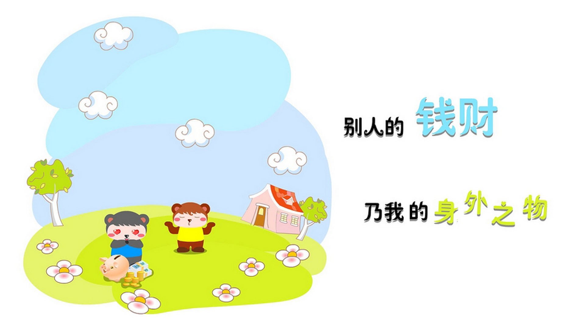 法国足球联赛中场激战，场上火药味十足，法国2020足球比赛